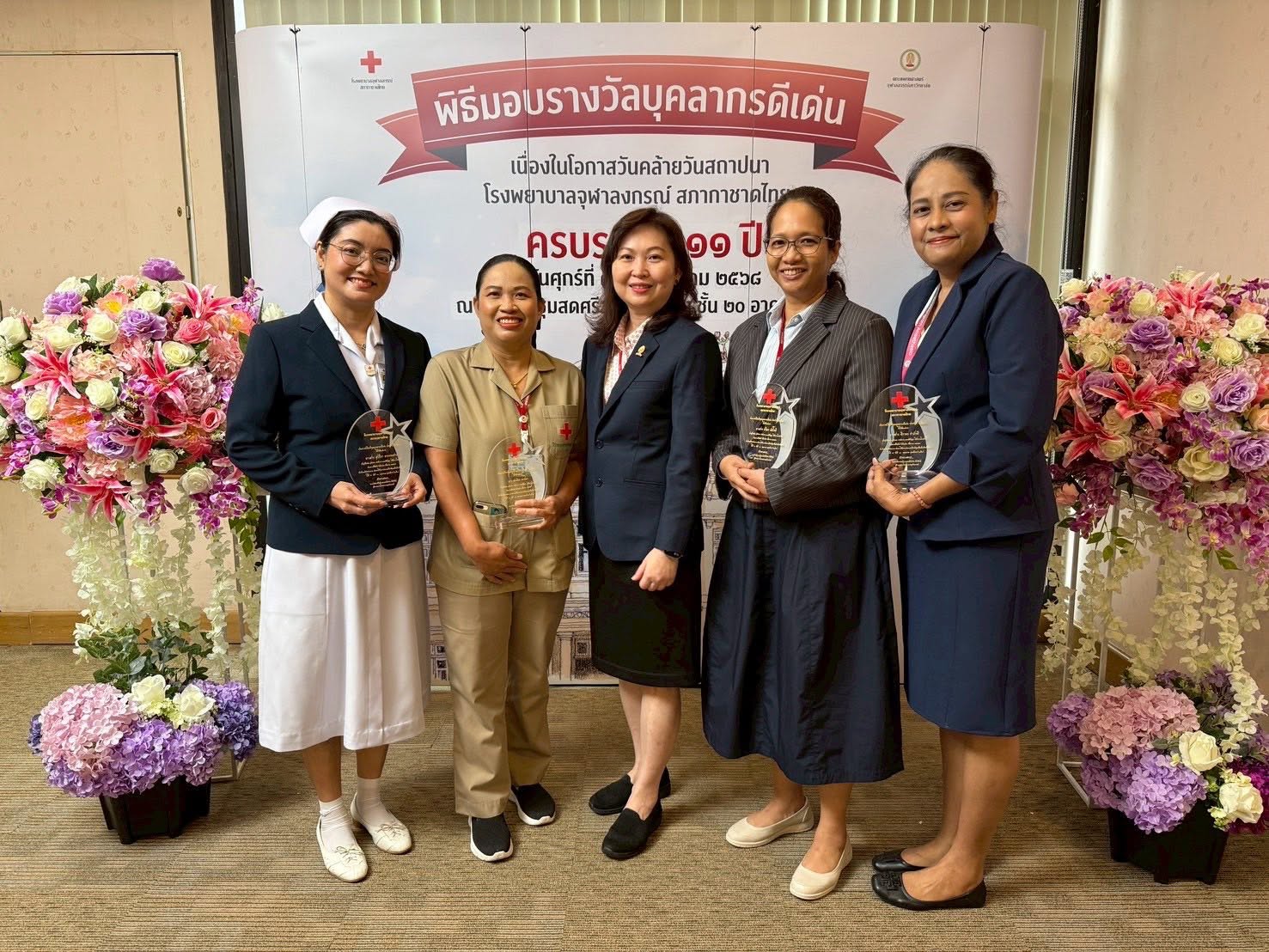 บุคลากรภาควิชา 4 ท่านได้รับรางวัลบุคลากรดีเด่น ในโอกาส 111 ปีโรงพยาบาลจุฬาลงกรณ์