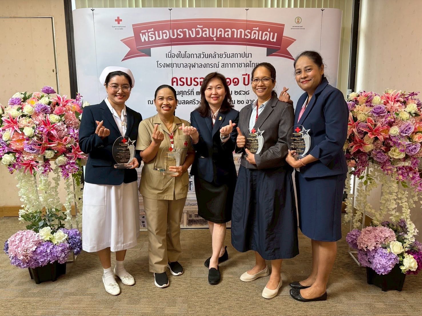 บุคลากรภาควิชา 4 ท่านได้รับรางวัลบุคลากรดีเด่น ในโอกาส 111 ปีโรงพยาบาลจุฬาลงกรณ์