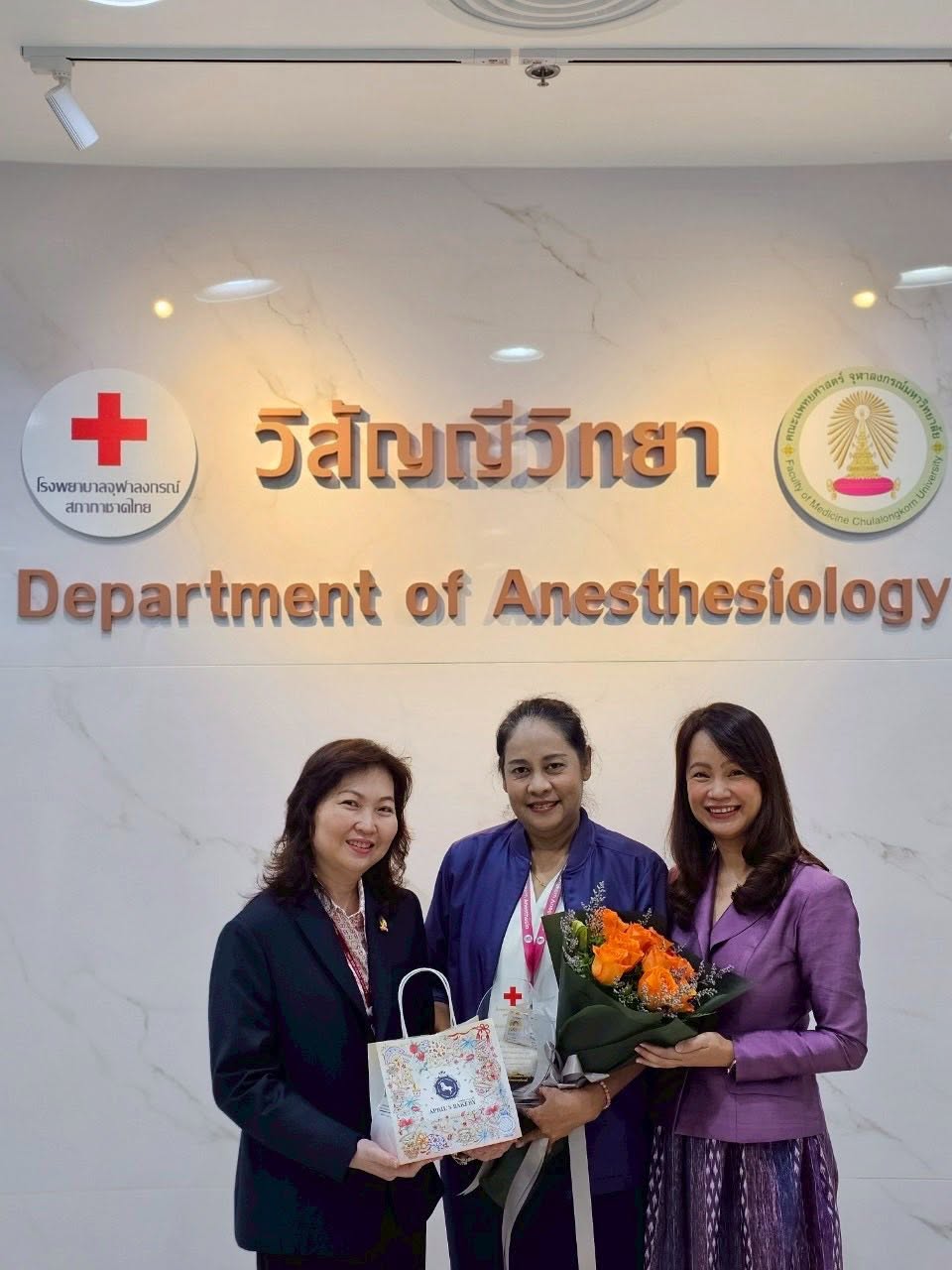 บุคลากรภาควิชา 4 ท่านได้รับรางวัลบุคลากรดีเด่น ในโอกาส 111 ปีโรงพยาบาลจุฬาลงกรณ์