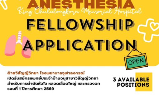 aneschula-news-fb-2025-08-11-16255c-01-031fb5d5 aneschula-news-fb-2025-08-11-16255c-01-031fb5d5