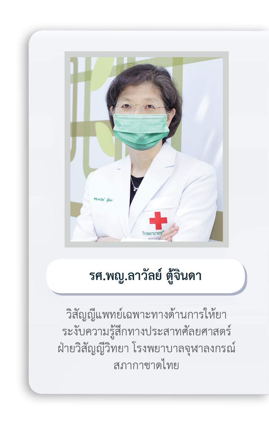การรักษาด้วยเครื่องกระตุ้นสมองส่วนลึกด้วยไฟฟ้า