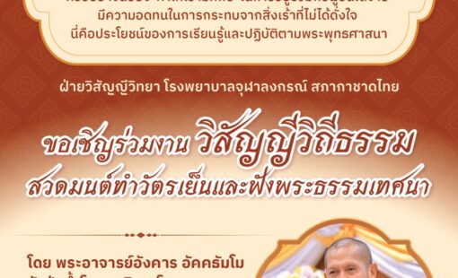 aneschula-news-kcmh-049-01-a19c4542