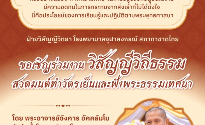 aneschula-news-kcmh-049-01-a19c4542