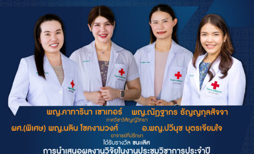 aneschula-news-mdcu-33836-01-18788022