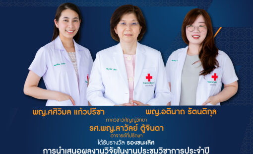 aneschula-news-mdcu-33848-01-2bbca11f
