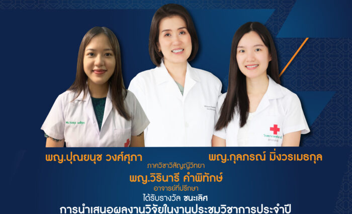 aneschula-news-mdcu-33858-01-338d56cd