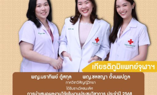 aneschula-news-mdcu-37570-01-6a3b4794