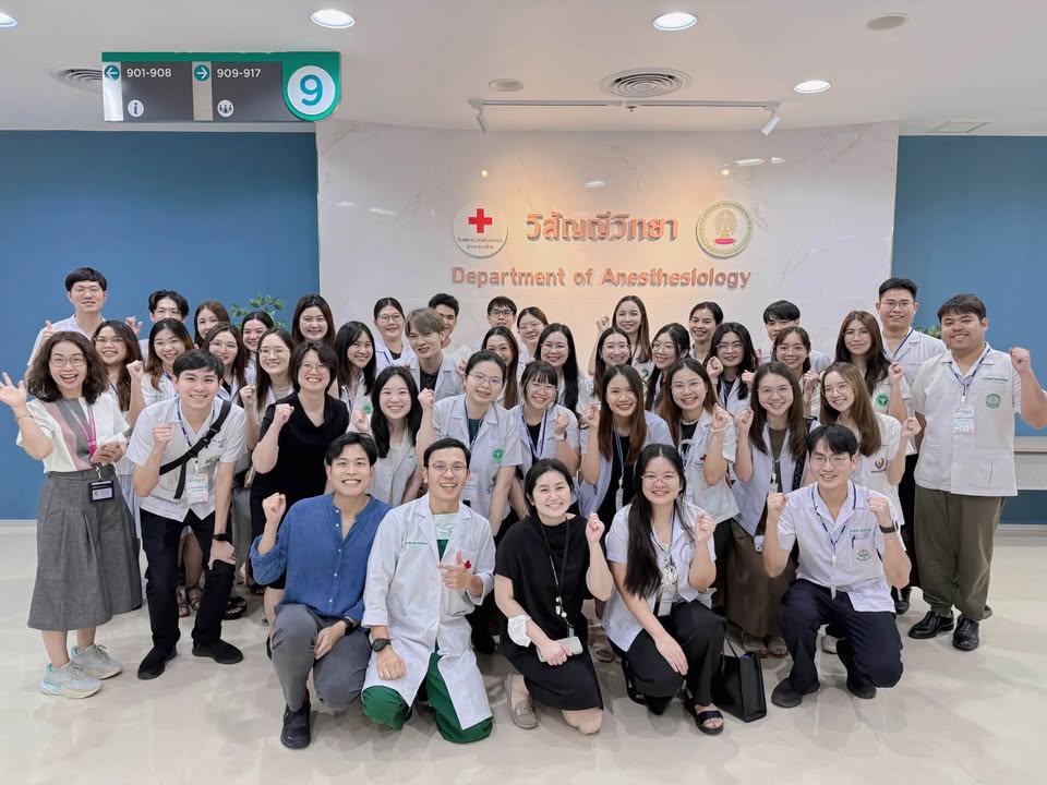 ภาควิชาวิสัญญีวิทยา โรงพยาบาลจุฬาลงกรณ์